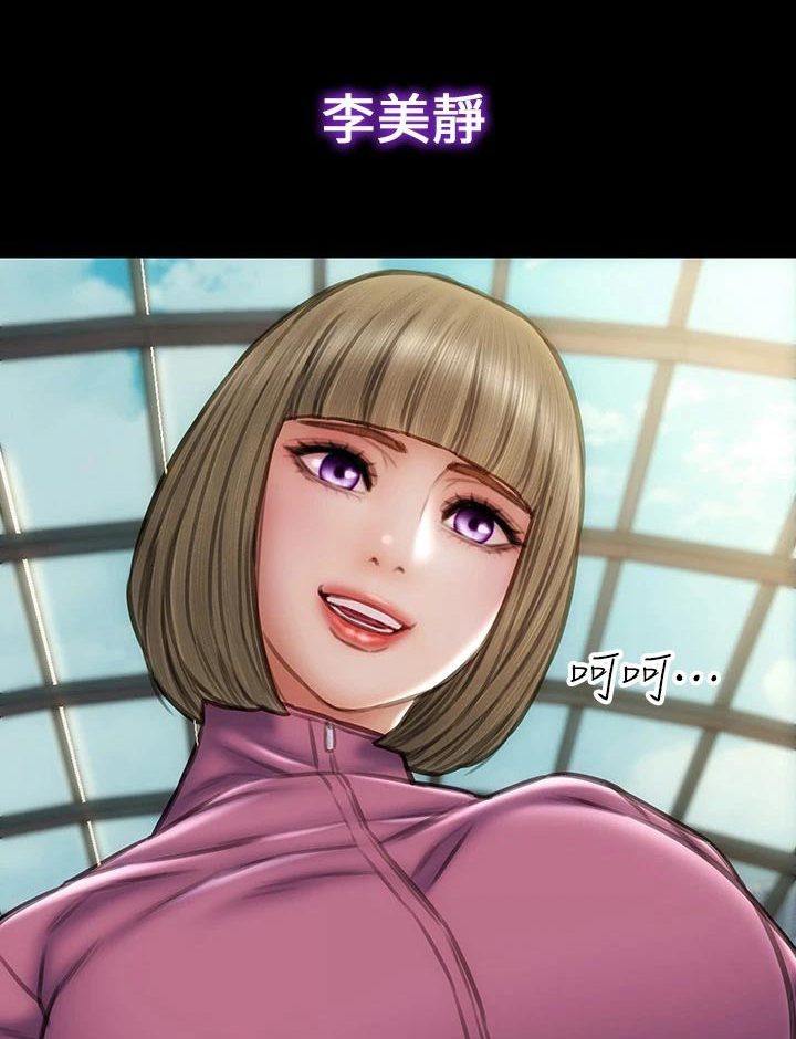 复仇之路漫画,第58章：出手1图
