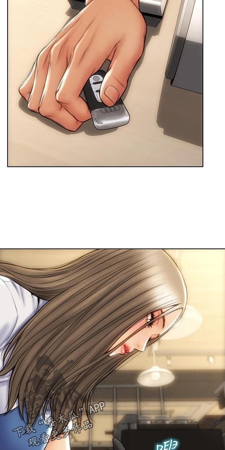 复仇之路漫画,第20章：联系电话1图
