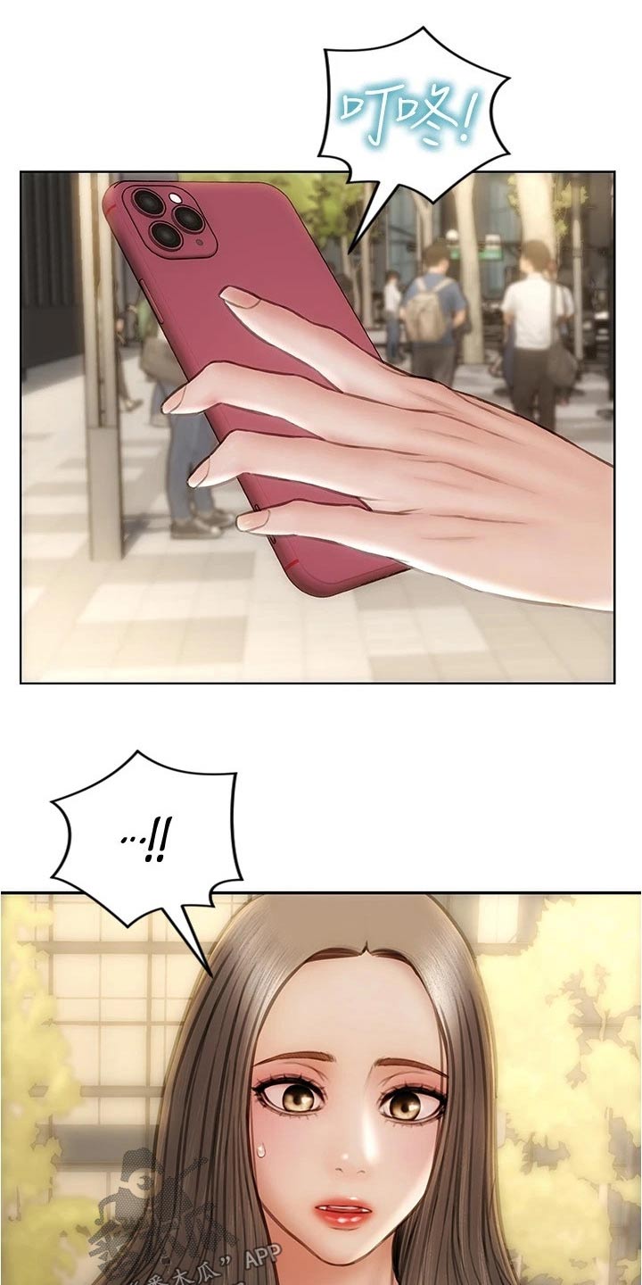 复仇之路漫画,第37章：见面2图