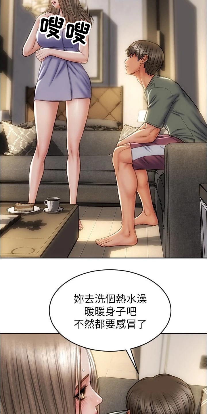 复仇之路漫画,第41章：不可能4图