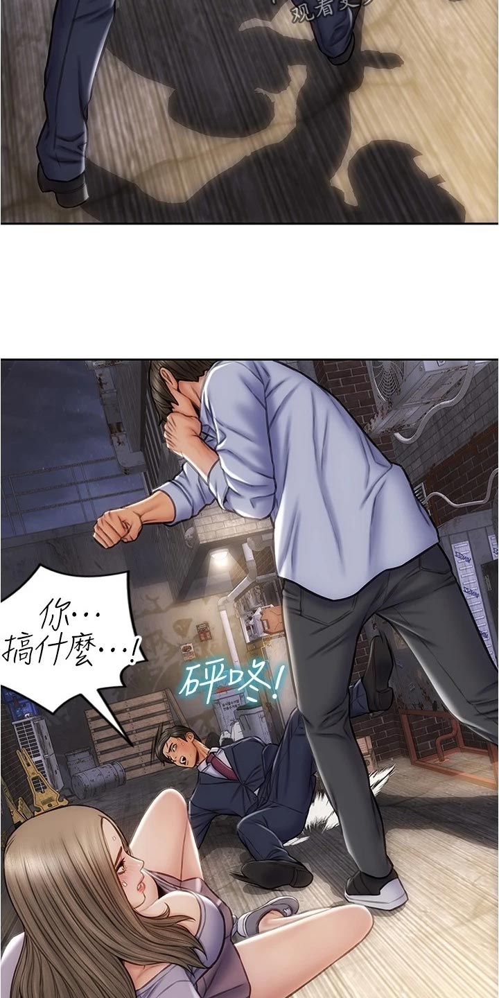复仇之路漫画,第32章：英雄救美2图