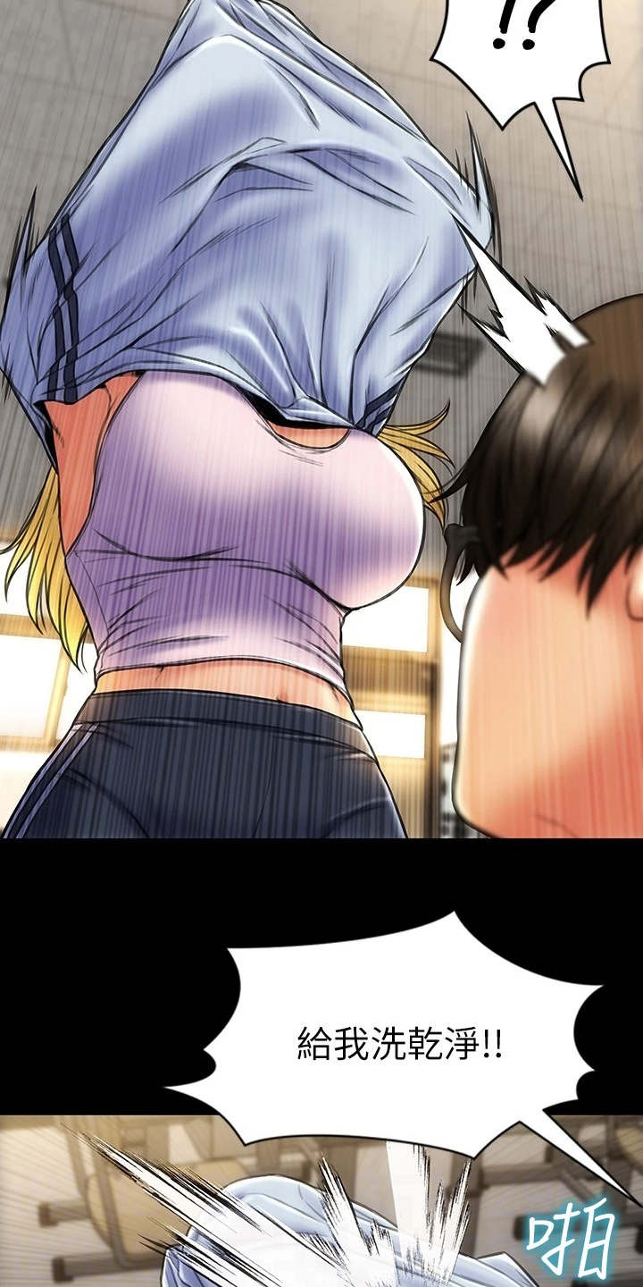 复仇之路漫画,第7章：步步紧逼4图