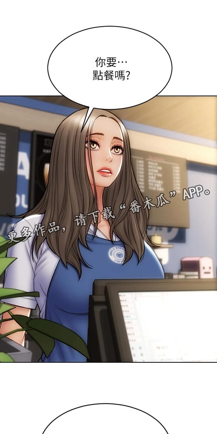 复仇之路漫画,第20章：联系电话1图