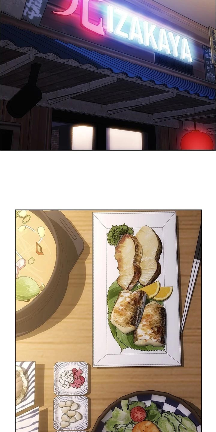 复仇之路漫画,第34章：敞开心胸2图