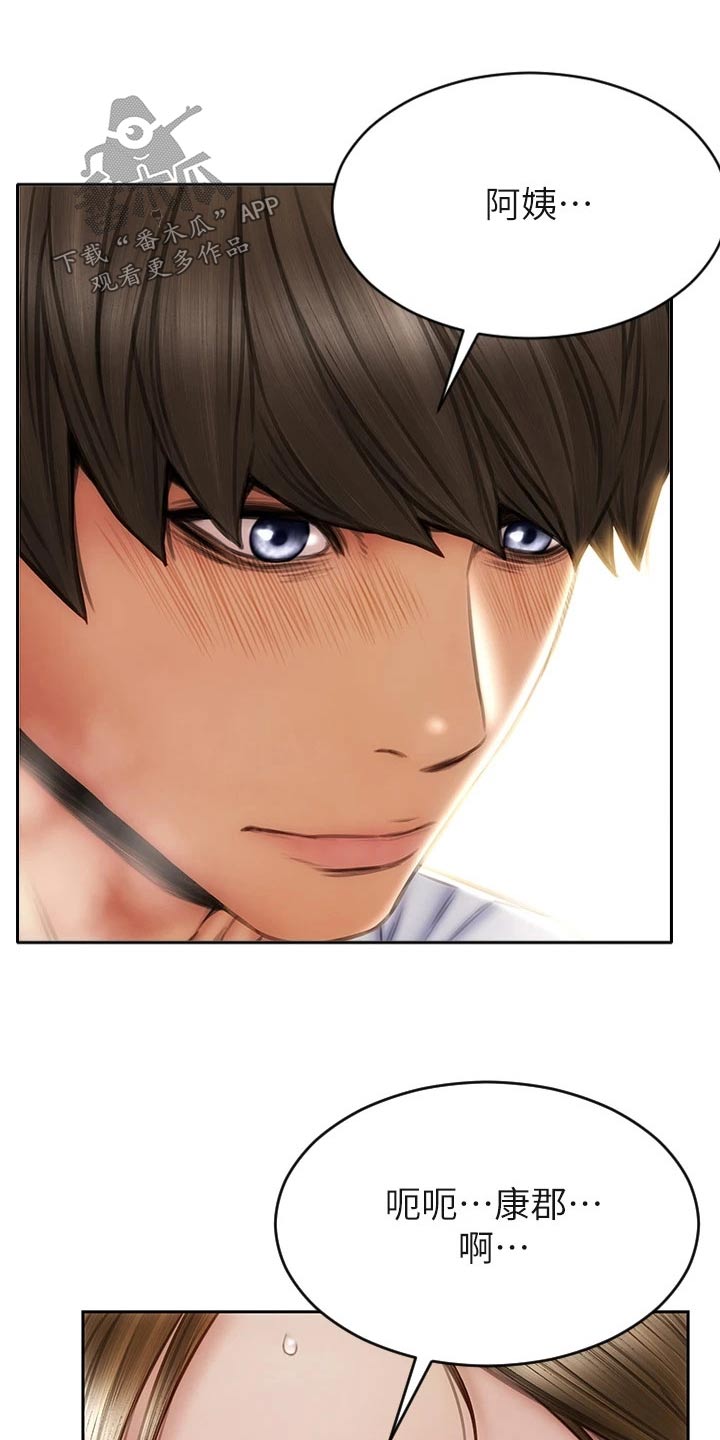 复仇之路漫画,第48章：质问2图