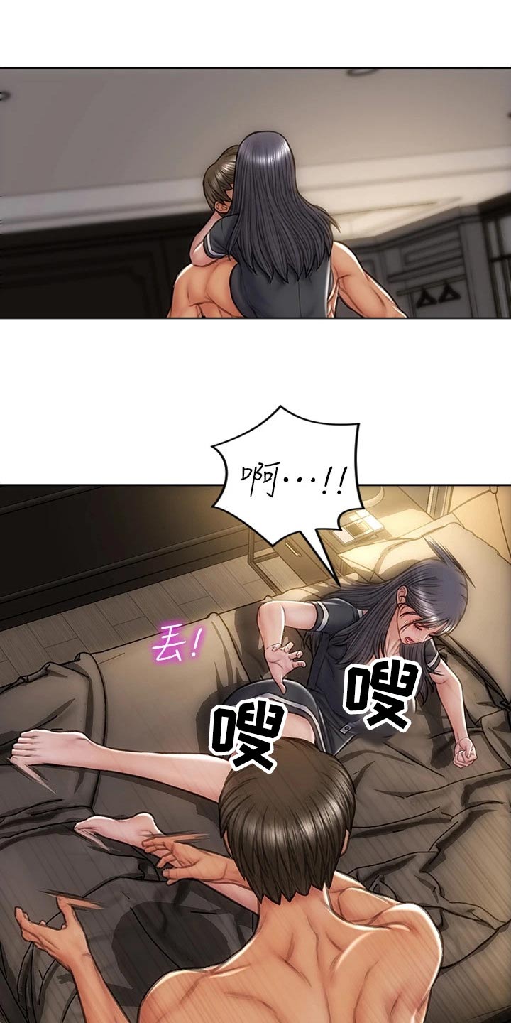 复仇之路漫画,第51章：不能抛弃2图