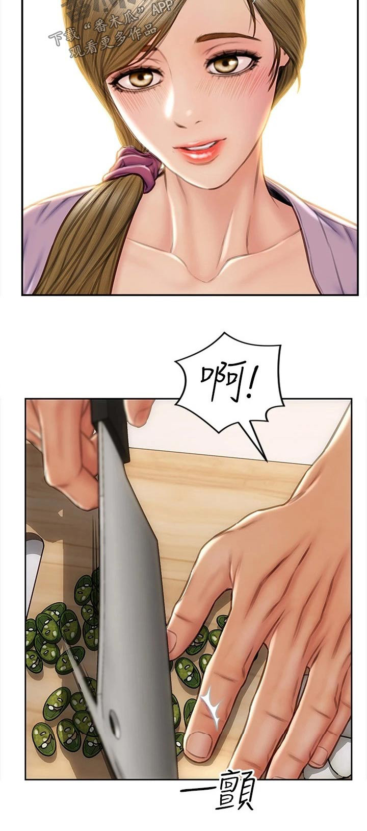 复仇之路漫画,第42章：来看看你1图
