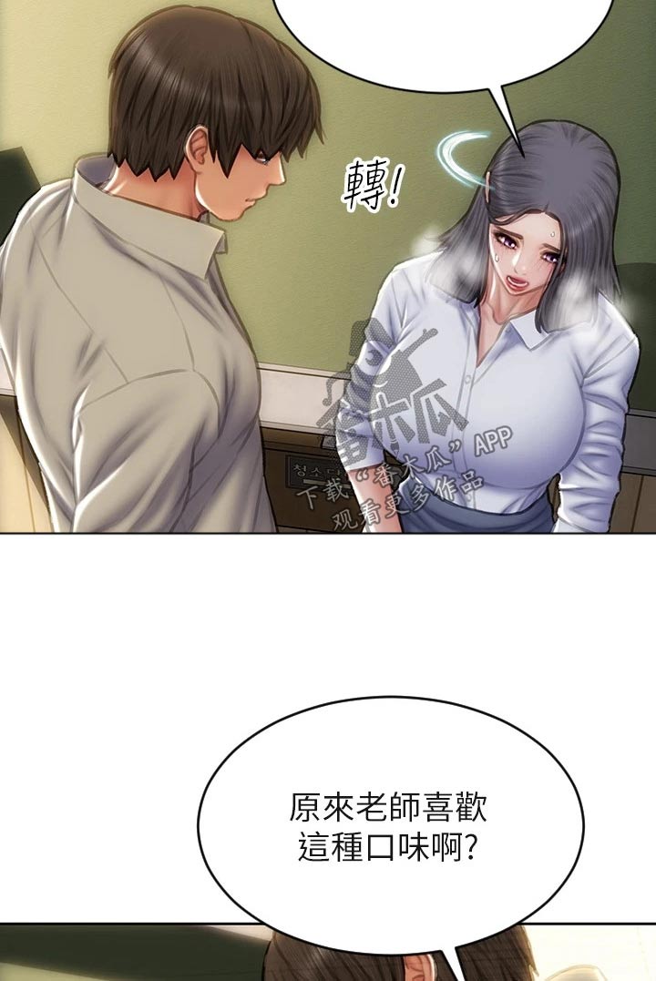 复仇之路漫画,第74章：出手4图