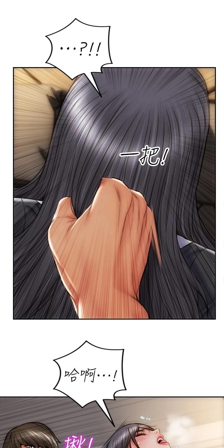 复仇之路漫画,第51章：不能抛弃1图