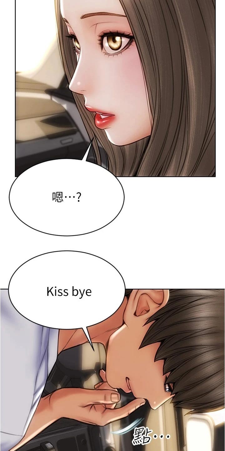 复仇之路漫画,第42章：来看看你4图