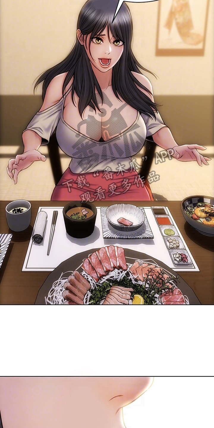 复仇之路漫画,第10章：吃喝玩乐4图