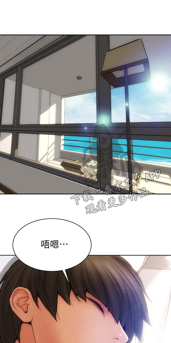 复仇之路漫画,第17章：变得有趣3图
