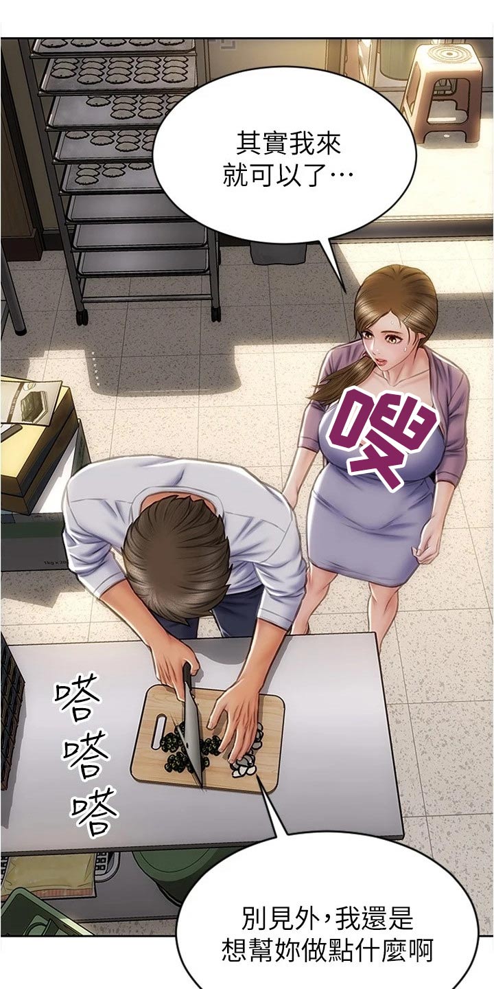 复仇之路漫画,第42章：来看看你4图