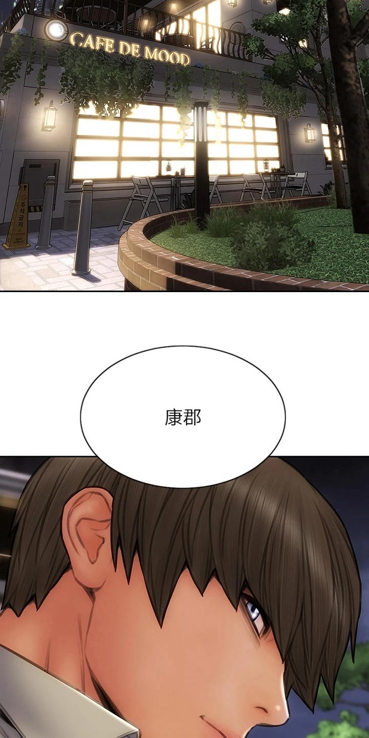 复仇之路漫画,第76章：讲完了4图