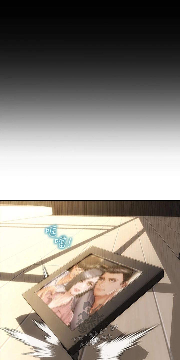 复仇之路漫画,第67章：真实身份1图