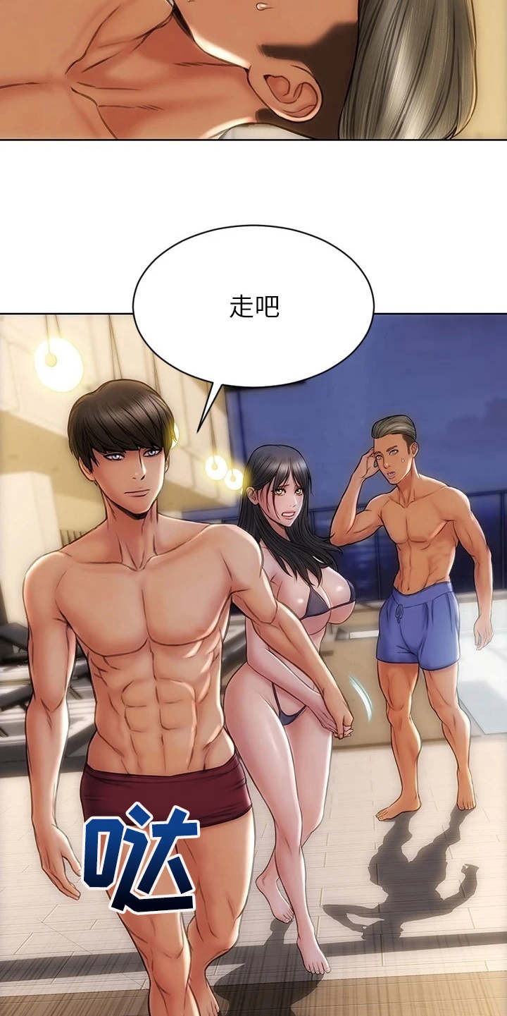 复仇之路漫画,第12章：泳池5图