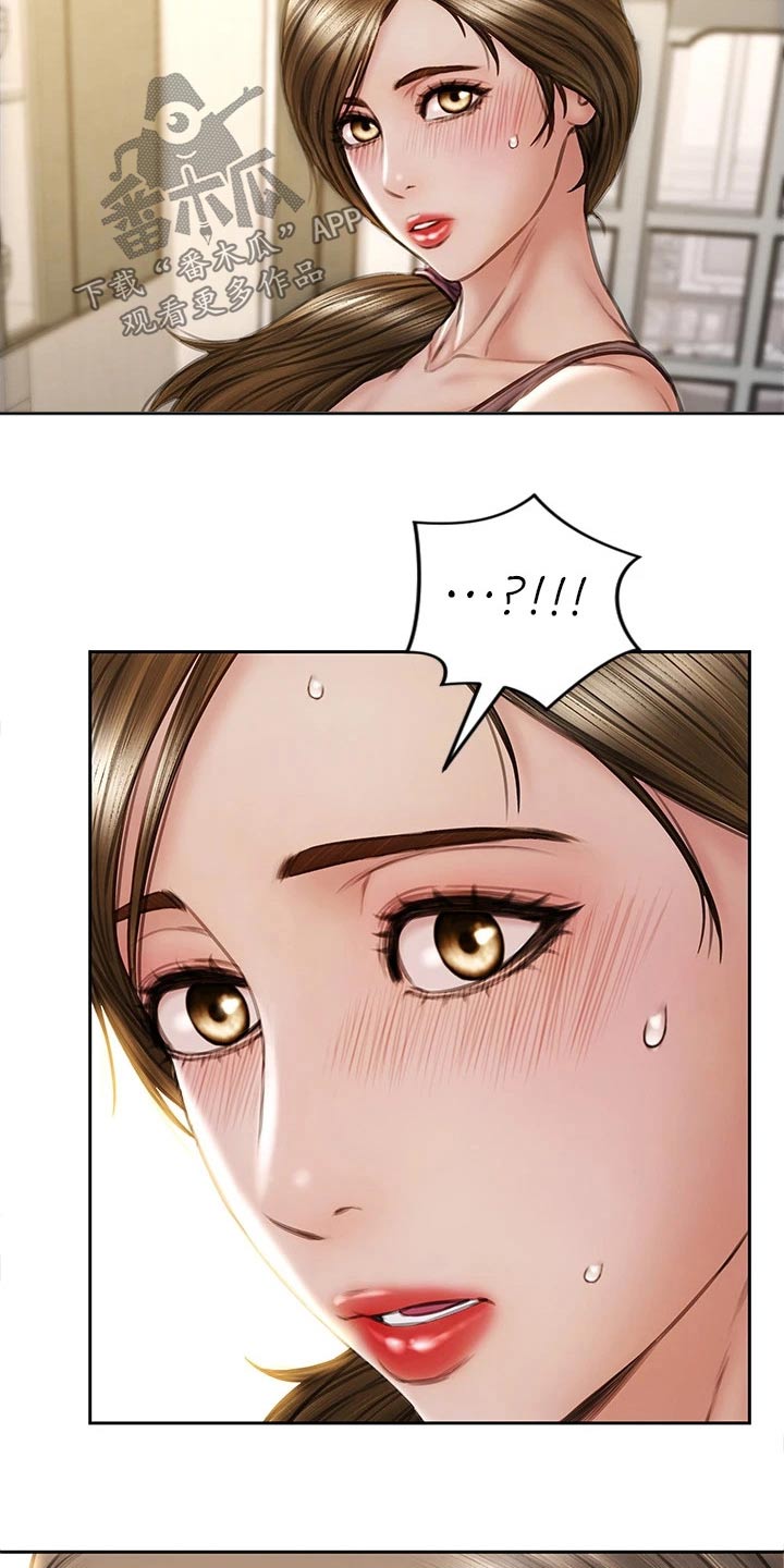 复仇之路漫画,第47章：护送4图
