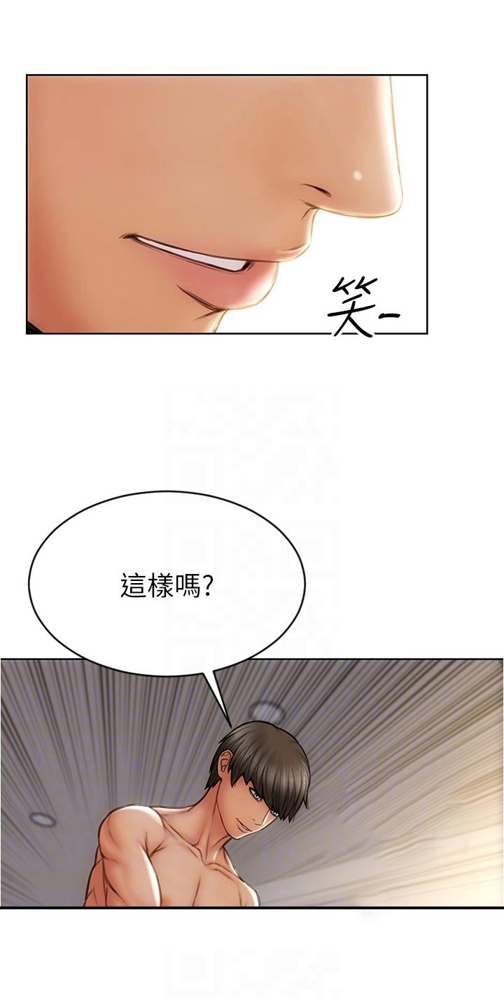 复仇之路漫画,第28章：鬼话2图