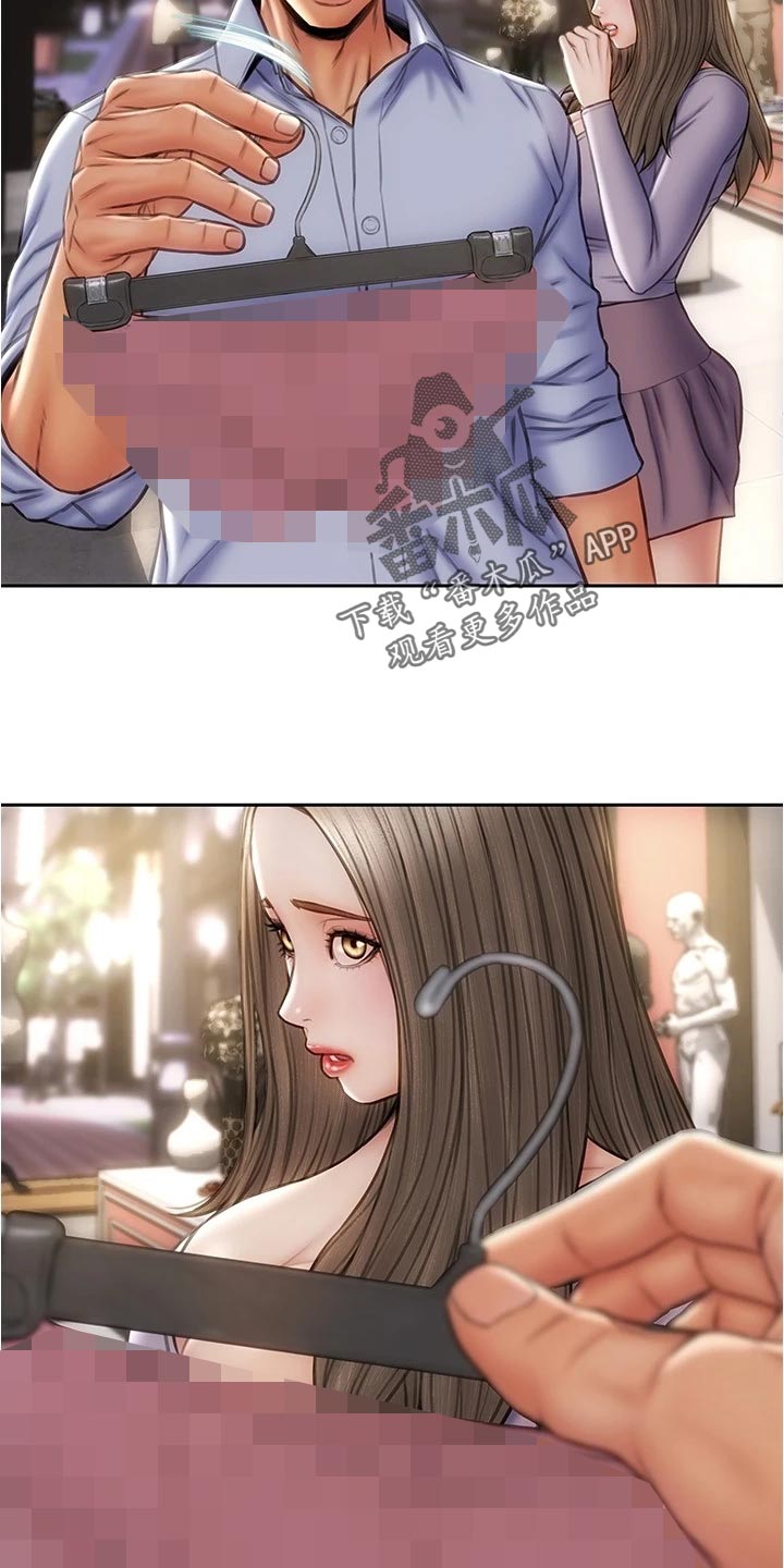 复仇之路漫画,第33章：绅士行为5图