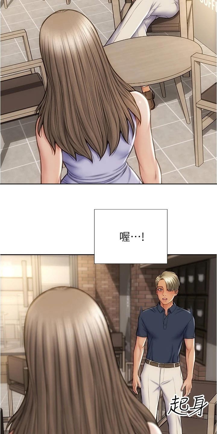 复仇之路漫画,第37章：见面2图