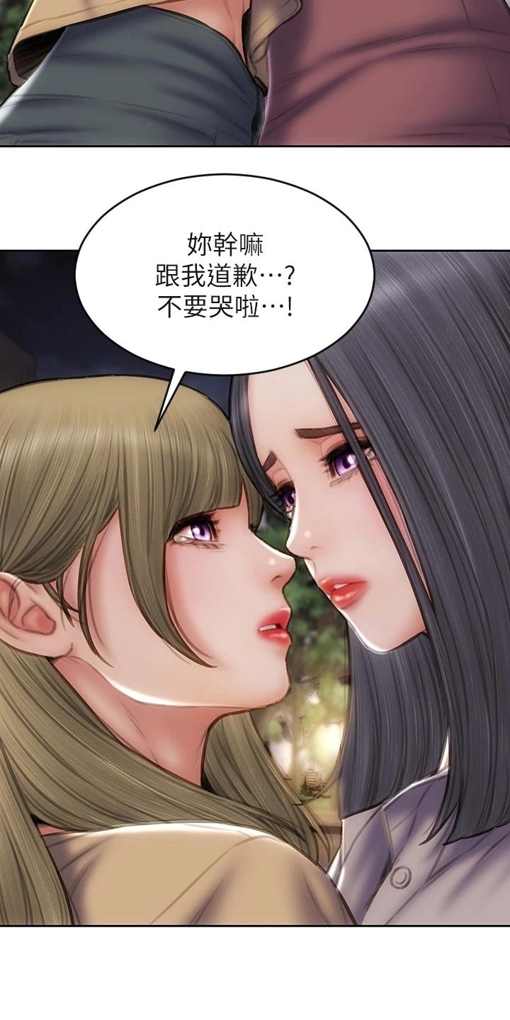 复仇之路漫画,第72章：不要再见面了5图