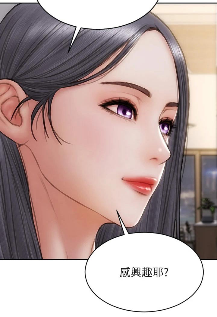 复仇之路漫画,第64章：不客气5图