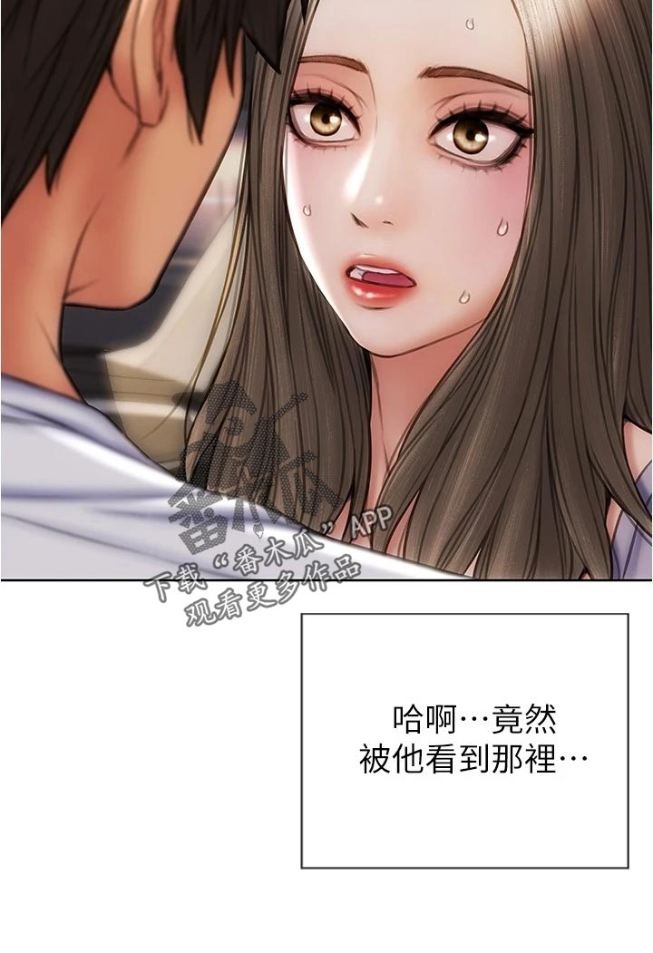 复仇之路漫画,第33章：绅士行为5图