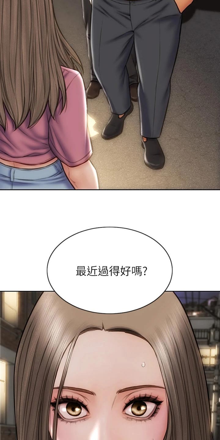 复仇之路漫画,第55章：抓住2图