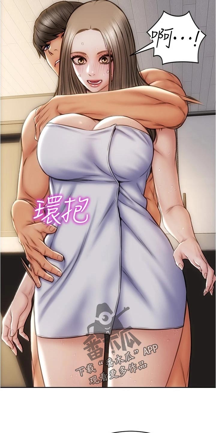 复仇之路漫画,第35章：一吐为快1图