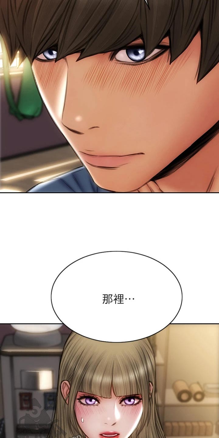 复仇之路漫画,第69章：拉伸5图