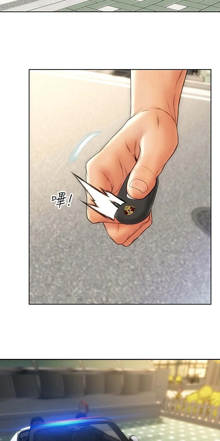 复仇之路漫画,第9章：很开心4图