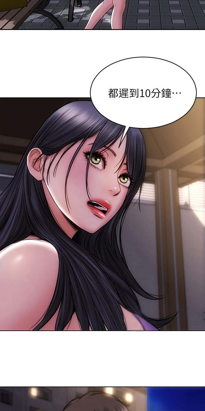 复仇之路漫画,第6章：主动联系2图