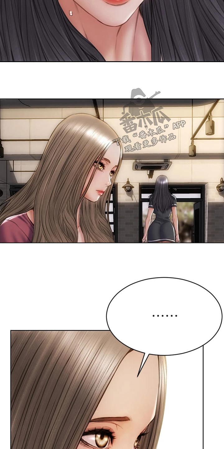 复仇之路漫画,第50章：无法自拔4图