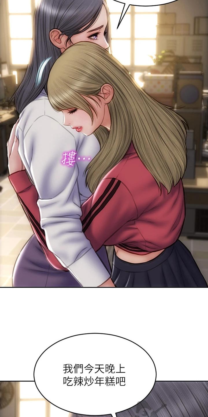 复仇之路漫画,第59章：箱子2图