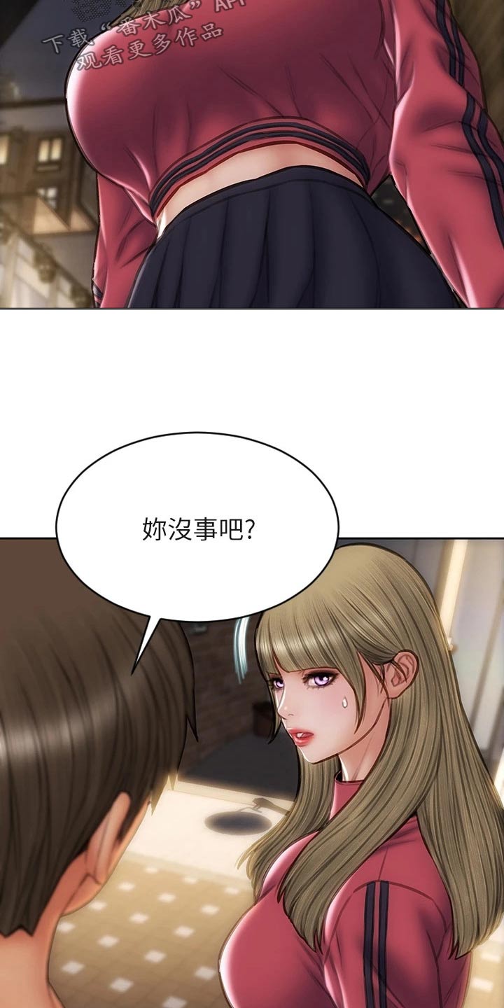复仇之路漫画,第63章：年糕4图