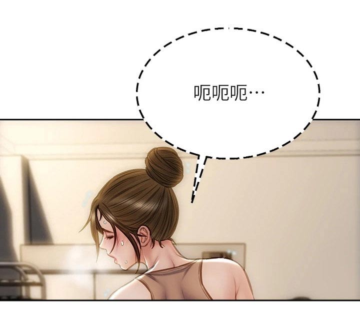 复仇之路漫画,第52章：冒出1图