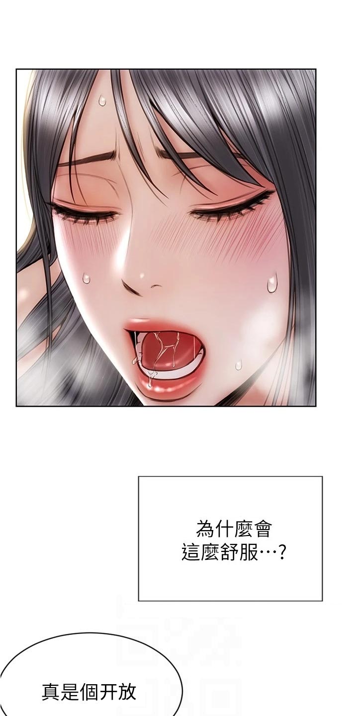 复仇之路漫画,第28章：鬼话4图