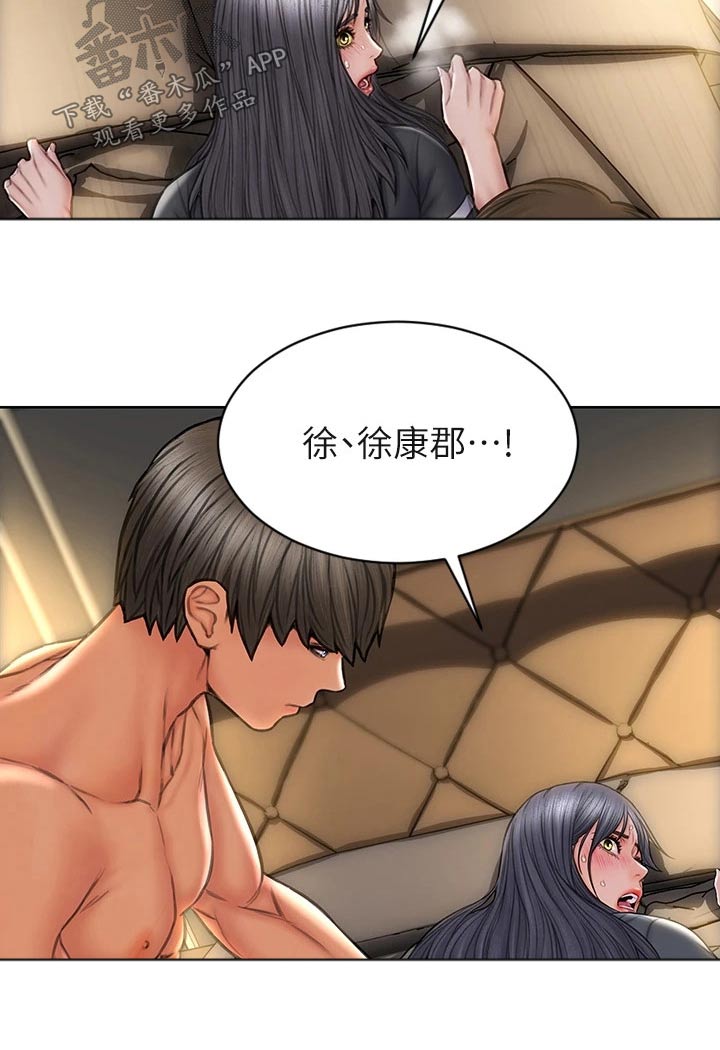 复仇之路漫画,第51章：不能抛弃5图
