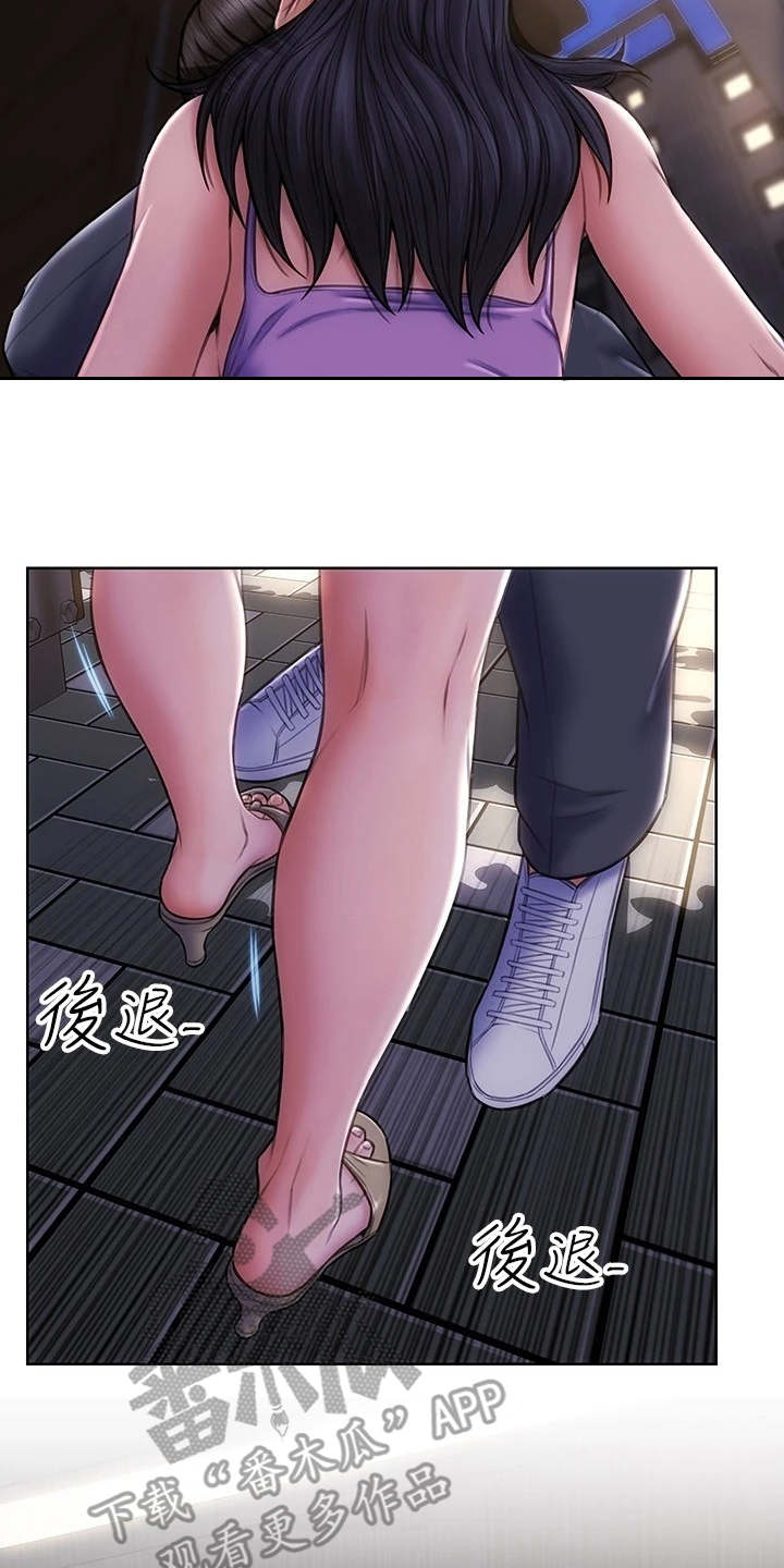复仇之路漫画,第7章：步步紧逼4图