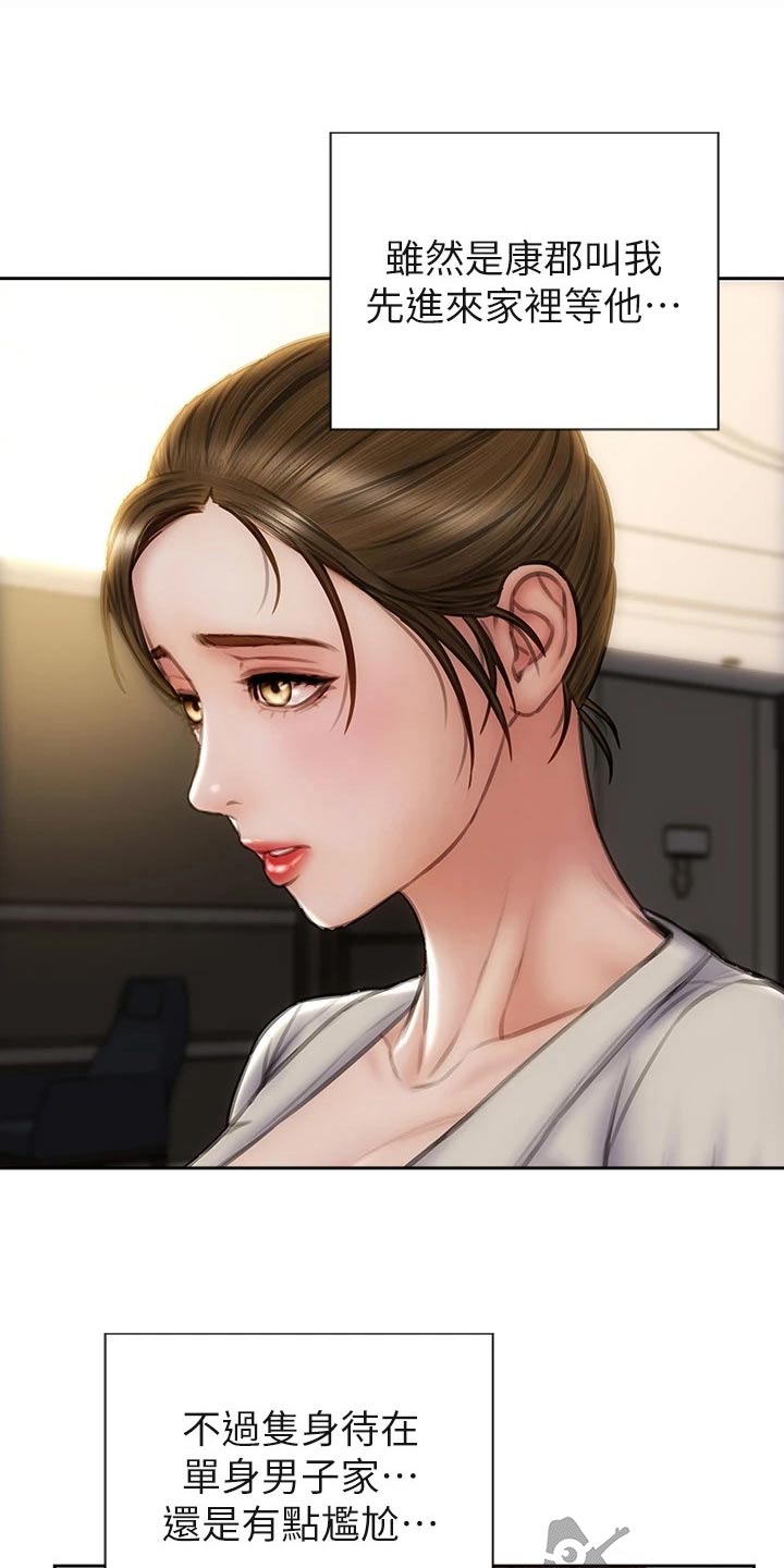 复仇之路漫画,第66章：全家福2图