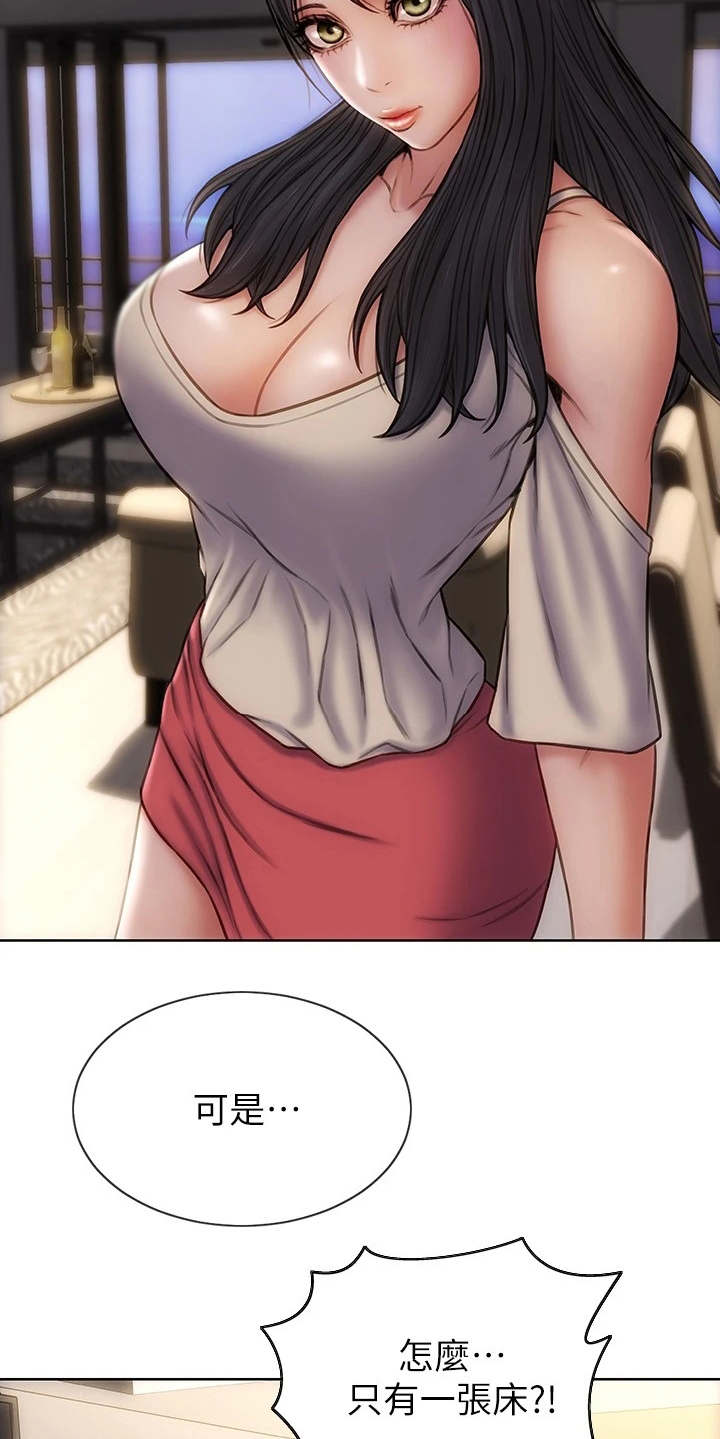 复仇之路漫画,第11章：不管了4图