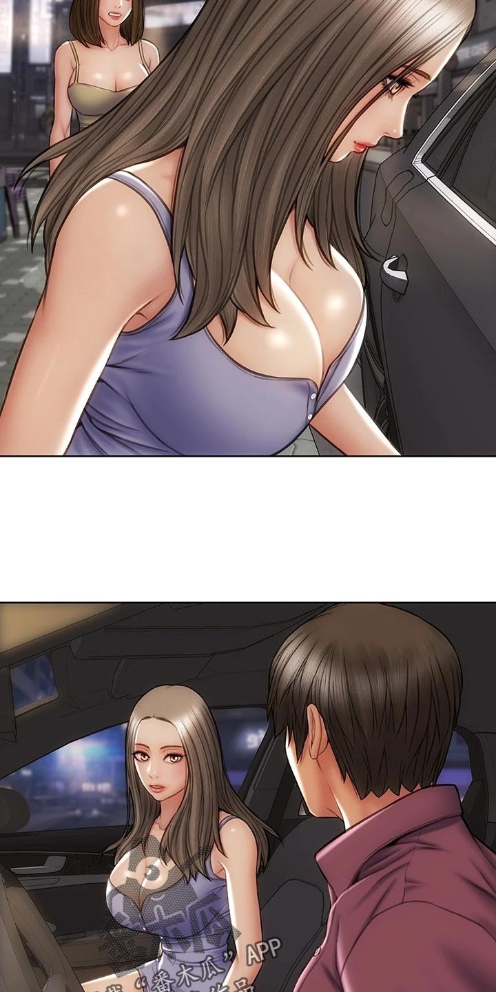 复仇之路漫画,第20章：联系电话3图