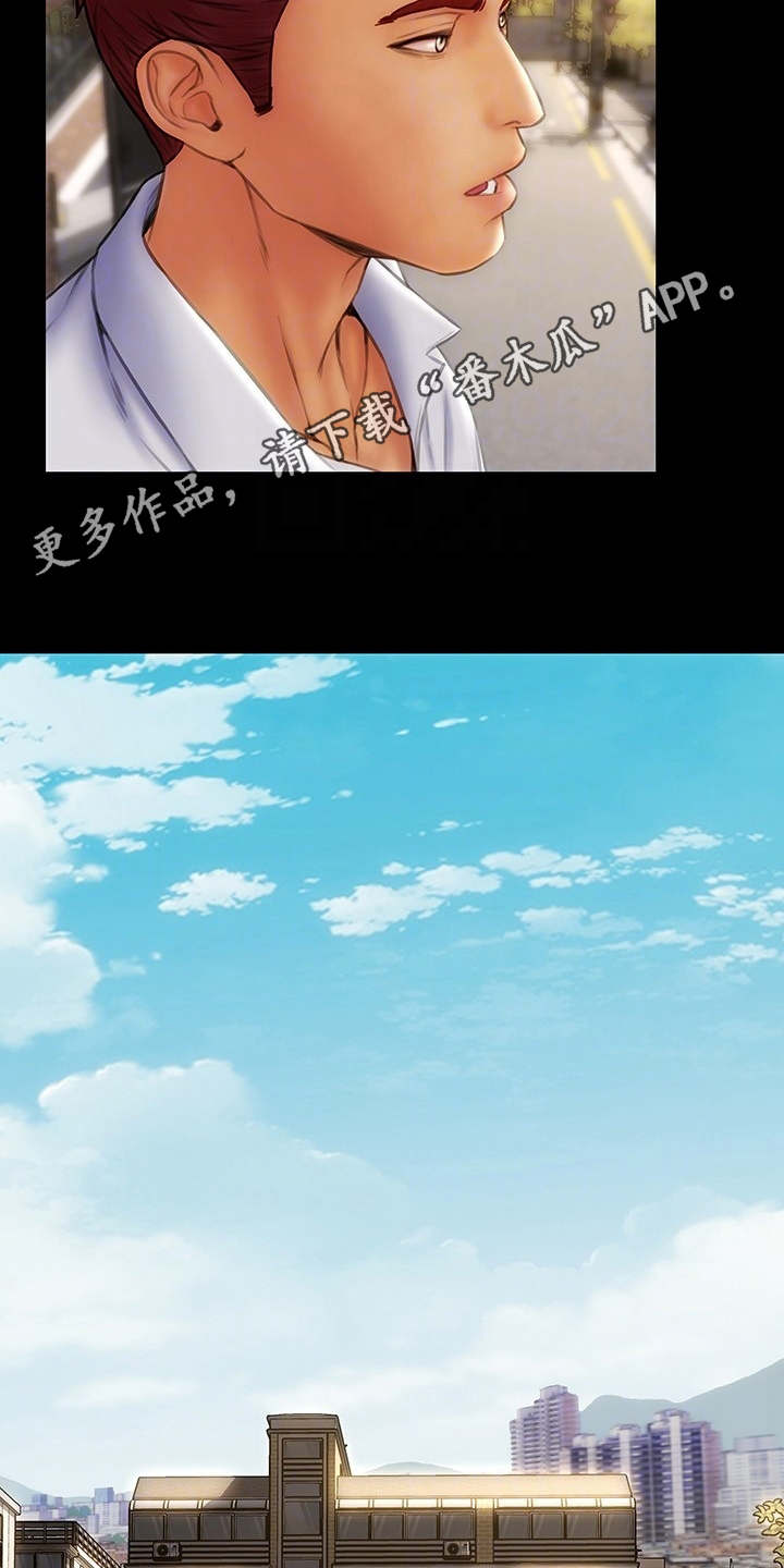 复仇之路漫画,第16章：嫉妒心1图
