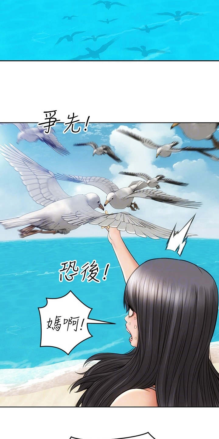 复仇之路漫画,第10章：吃喝玩乐3图