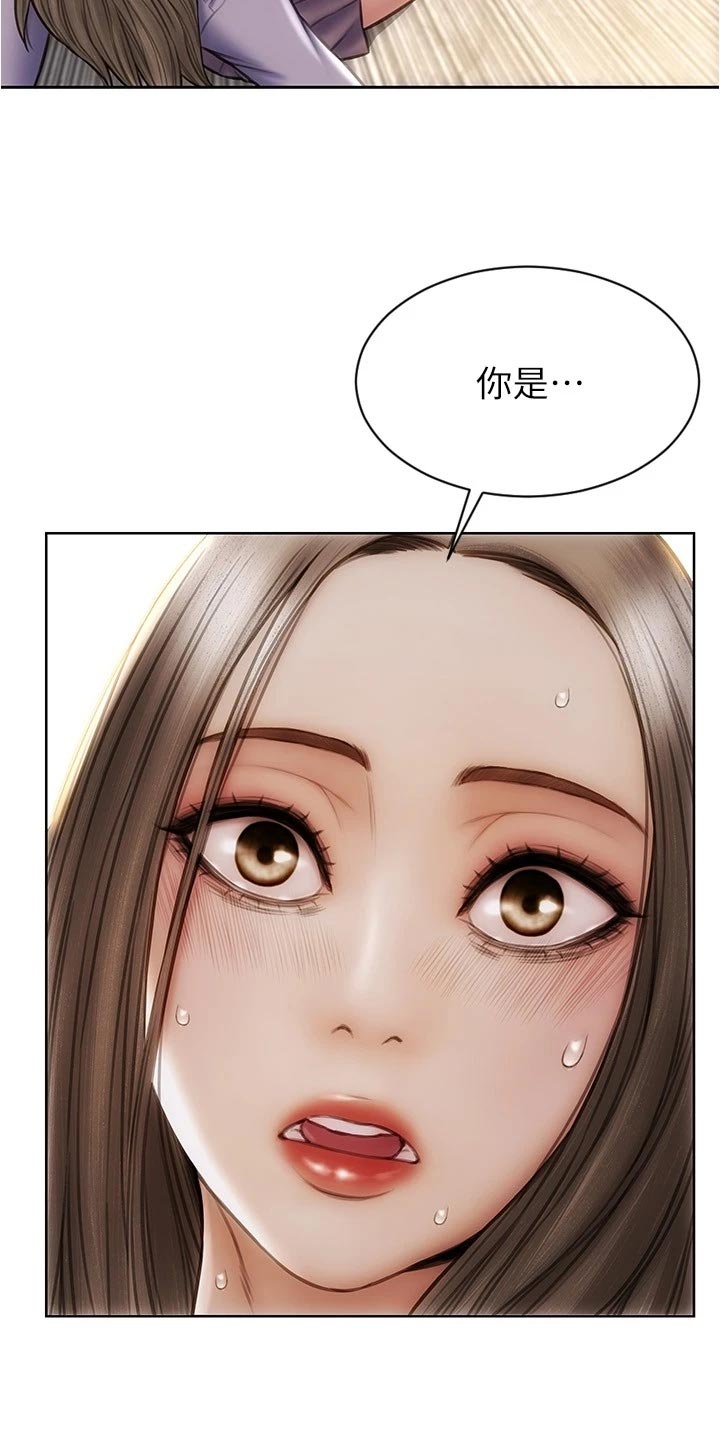 复仇之路漫画,第32章：英雄救美3图