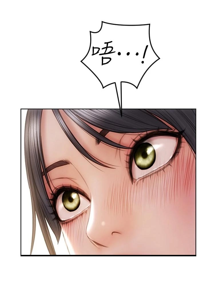 复仇之路漫画,第27章：嘴硬3图