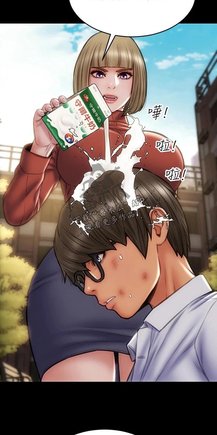 复仇之路漫画,第64章：不客气5图