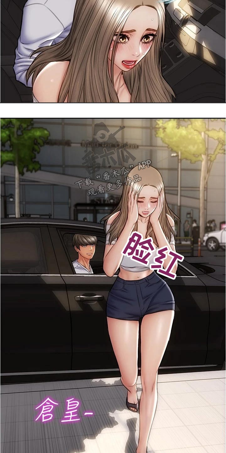 复仇之路漫画,第42章：来看看你4图