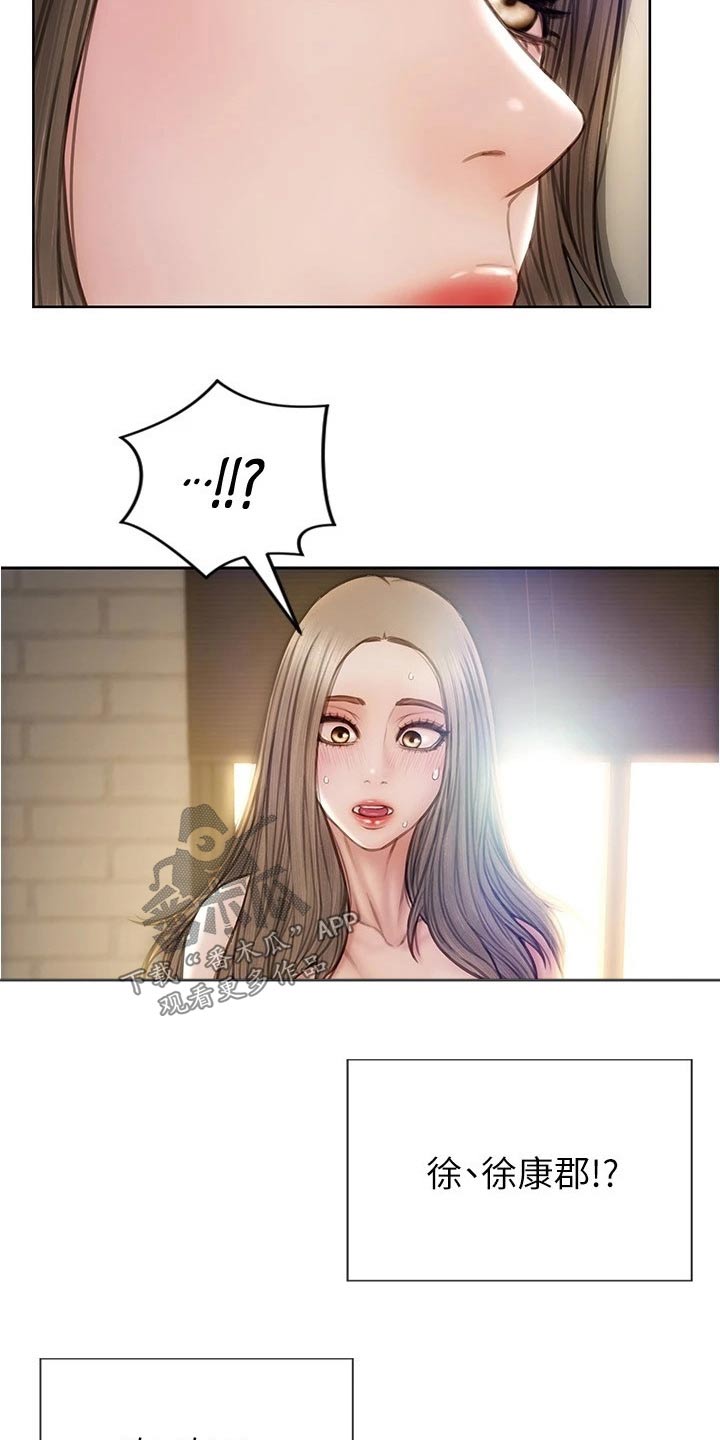 复仇之路漫画,第37章：见面3图