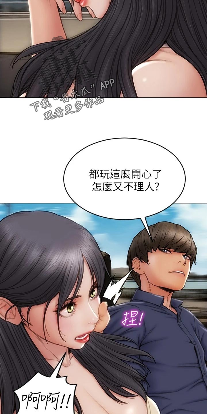 复仇之路漫画,第19章：下一位4图